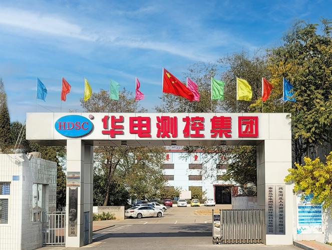 工业自动化与计算机软件技术服务 从技术开发到系统销售的全链条解析