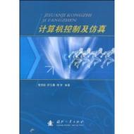 计算机控制及仿真与工业控制计算机及系统销售 技术融合与市场机遇